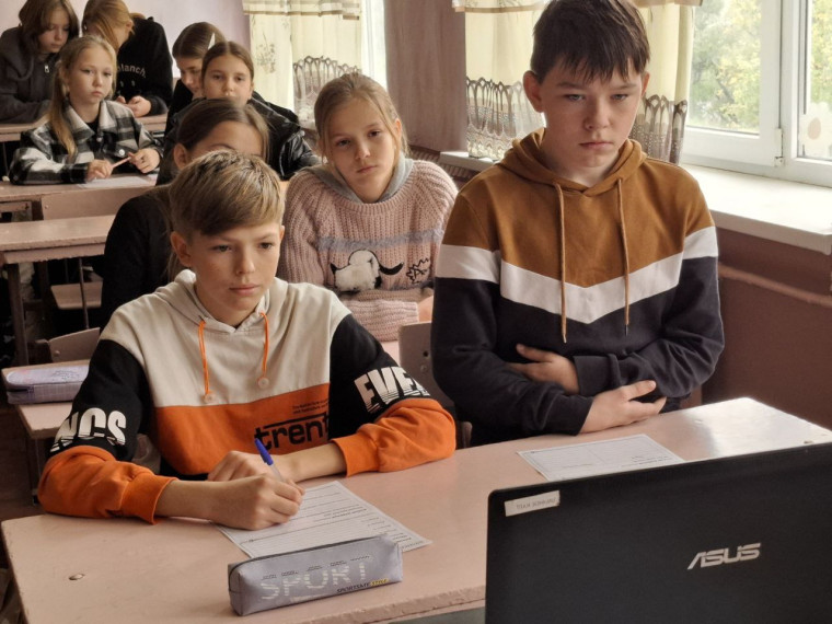 Россия - мои горизонты.