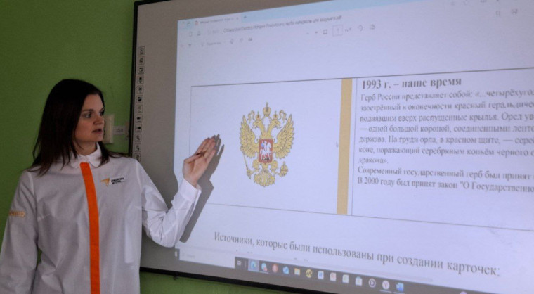 30 ноября - ДЕНЬ ГОСУДАРСТВЕННОГО ГЕРБА РОССИЙСКОЙ ФЕДЕРАЦИИ.