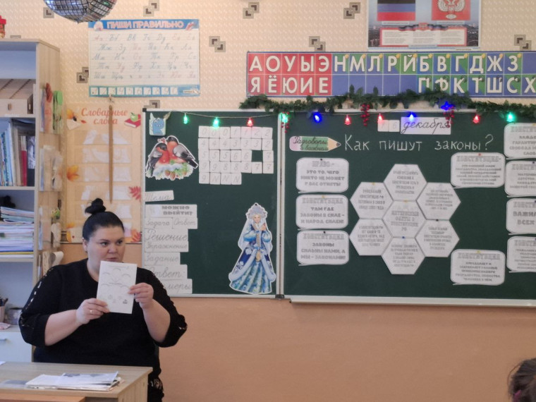 Разговоры о важном.