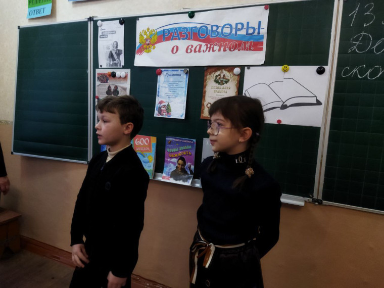 Разговоры о важном.