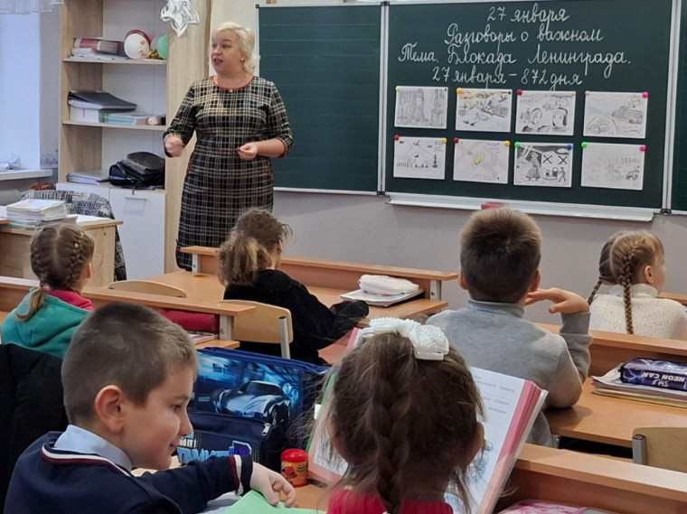РАЗГОВОРЫ О ВАЖНОМ.