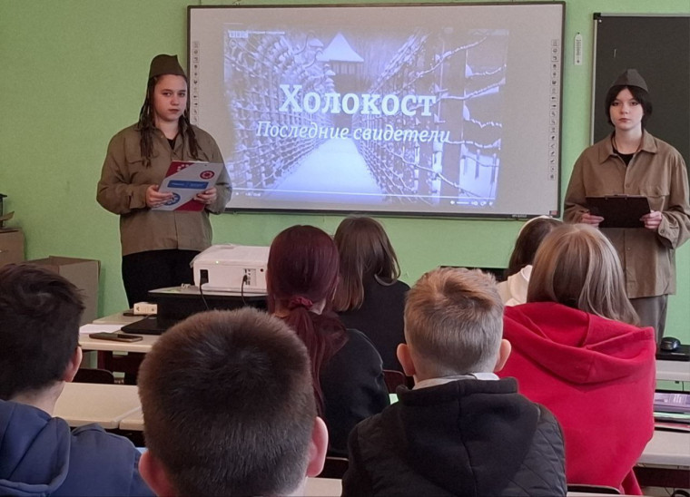 27 ЯНВАРЯ - МЕЖДУНАРОДНЫЙ ДЕНЬ ПАМЯТИ ЖЕРТВ ХОЛОКОСТА.