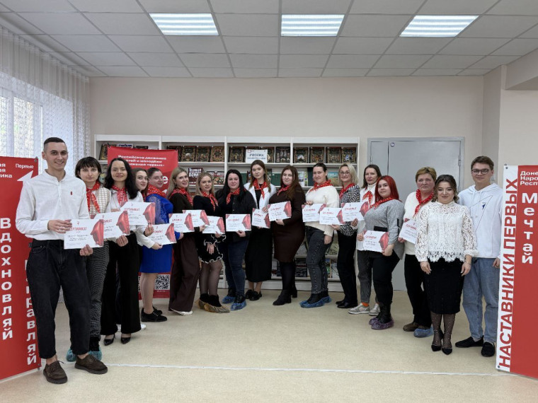 Наставники Первых повышают квалификацию.