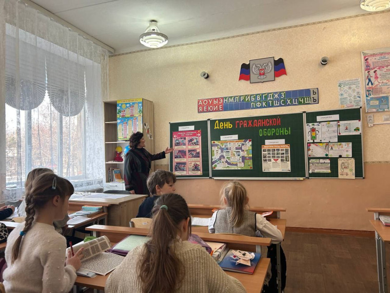 ДЕНЬ ГРАЖДАНСКОЙ ОБОРОНЫ.
