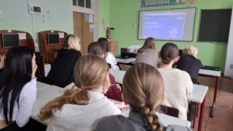 УРОК ЦИФРЫ.
