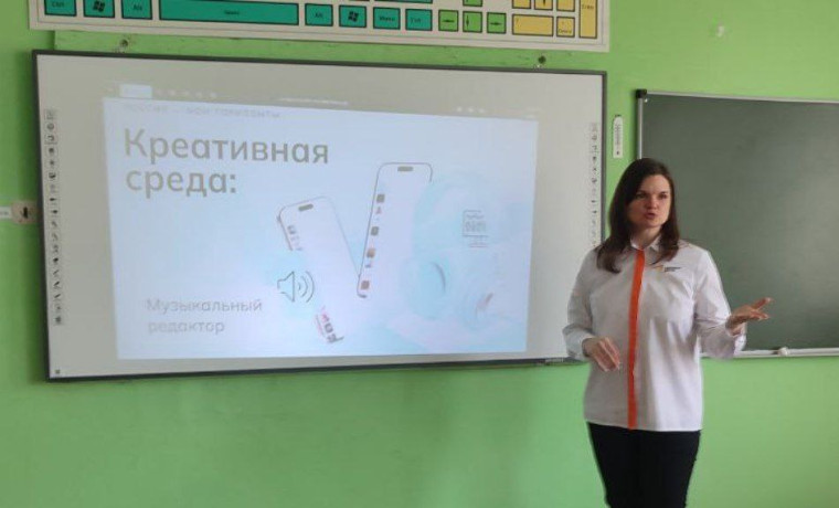 ПРОФОРИЕНТАЦИОННОЕ ЗАНЯТИЕ РОССИЯ КРЕАТИВНАЯ: ДИЗАЙНЕР ИНТЕРЬЕРА/МУЗЫКАЛЬНЫЙ РЕДАКТОР.