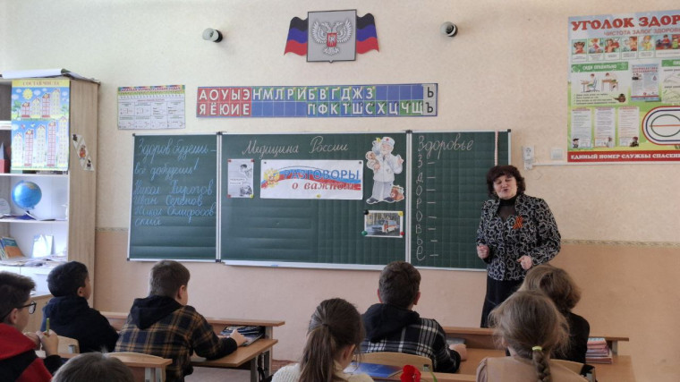 РАЗГОВОРЫ О ВАЖНОМ.