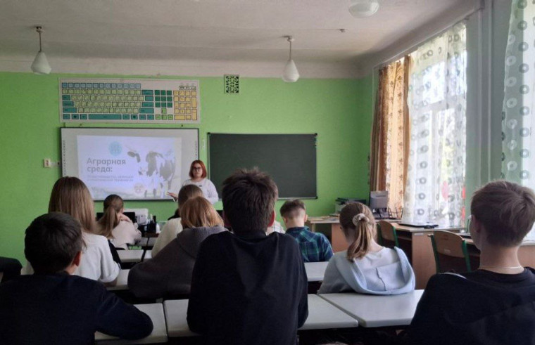 ПРОФОРИЕНТАЦИОННОЕ ЗАНЯТИЕ РОССИЯ АГРАРНАЯ: ЖИВОТНОВОДСТВО И СЕЛЕКЦИЯ.