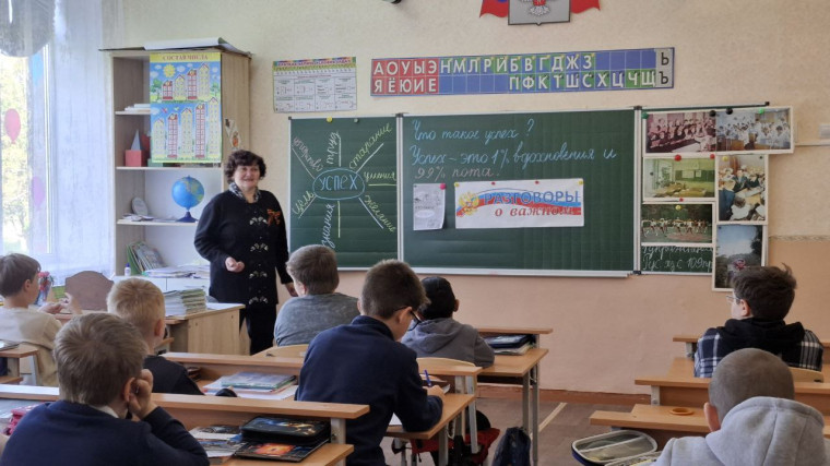 РАЗГОВОРЫ О ВАЖНОМ.